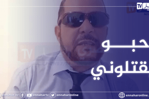 المغني عميروش المنفصل عن الماك يكشف في شهادات للنهار تعرضه لتهديدات بالقـ.تل ومغادرته باريس