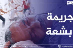 تحريات: “عواقب الغضب”.. ملاسنات بين جيران تحولت إلى جـ ـريمة قـ تل بشعة