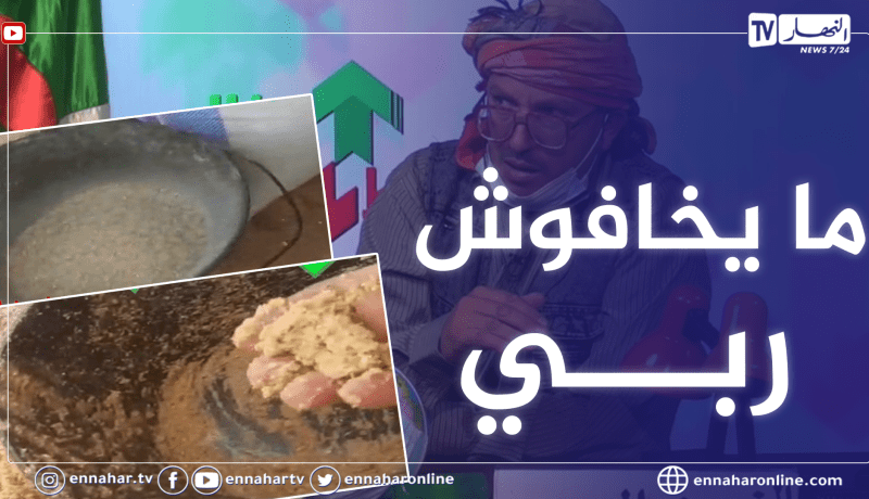 الشيخ النوي: غشّ من نوع آخر في أدرار.. علف الأغنام مخلوطة بالرمل
