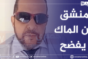 المغني عميروش المنفصل عن الماك يدلي بشهادات خطيرة عن الحركة ويفضح مخططاتها