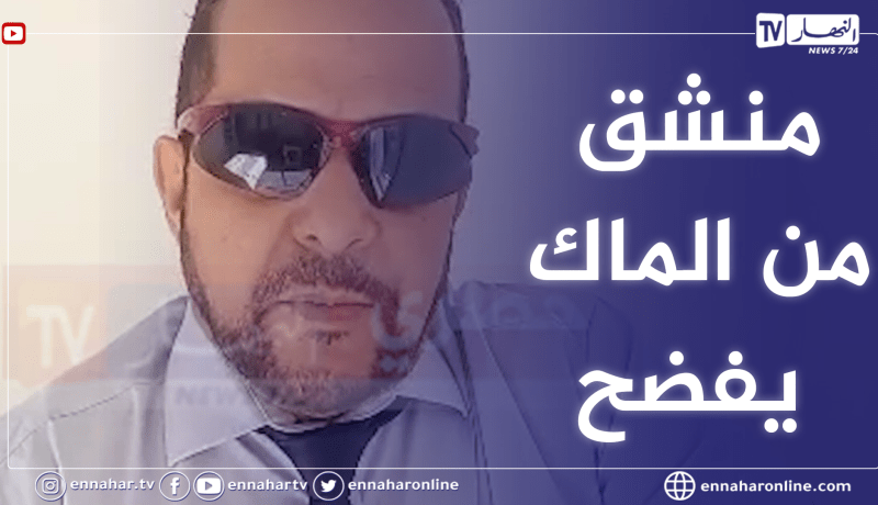 المغني عميروش المنفصل عن الماك يدلي بشهادات خطيرة عن الحركة ويفضح مخططاتها