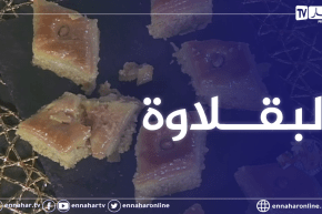 .. 😍😍 ألوا فارس: البقلاوة ولا أروع