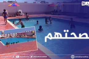 سياحة: يوم ترفيهي لفائدة أطفال بعض العائلات المتضر.رة من حر.ائق تيزي وزو