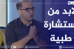 الدكتور بجاوي: الصيدلي ليس طبيب وكل من يذهب له لأخذ دواء كورونا خطأ