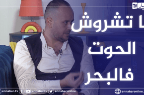 عبد اللاوي: على المواطنين الحذر من الحيل المستعملة من المتعامل الإقتصادي من أجل إقتناء جهاز الأكسجين