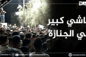 شاهد الحشود الكبيرة  التي ستشيع الشهيد جمال بعد قليل بمقبرة سيدي براهم بمليانة