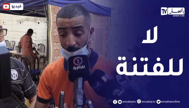 شقيق الشاب جمال بالدموع: كنت رايح نعاون خاوتي في تيزي وزو حتى سمعت خويا قتــ لوه