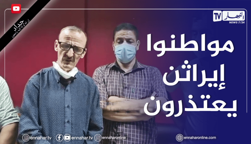 تيزي وزو: أعيان و مواطني الأربعاء ناث إيراثن يستنكرون جريمة قتل وحرق الشاب جمال