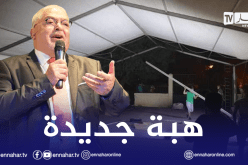 بجاية: تنصيب خيمة بـ 40 سريرا داخل مستشفى أقبو