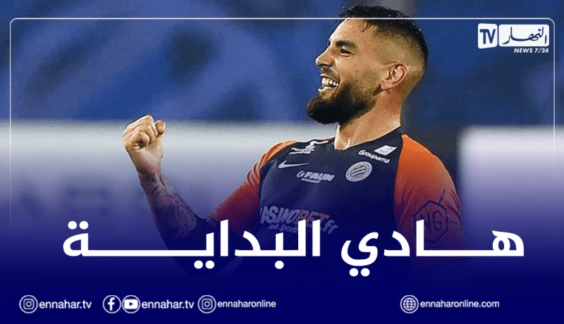 ديلور يفتتح عداده التهديفي لهذا الموسم