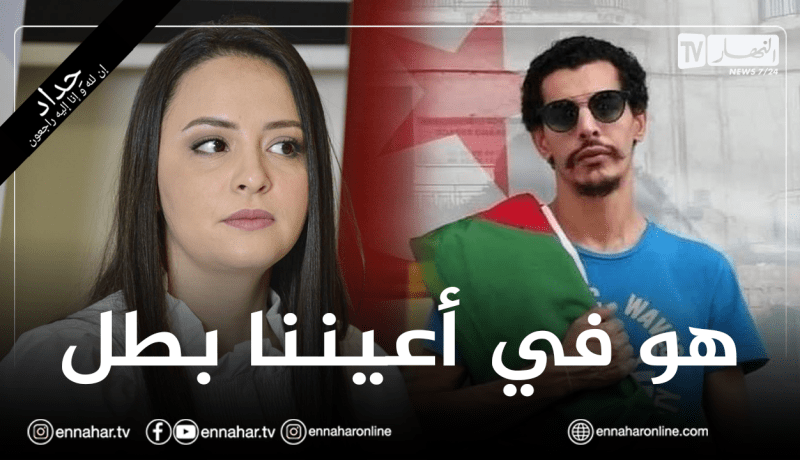 سهيلة معلم عن جمال بن سماعيل: رحل وهو يضحي من أجل وطن غالي