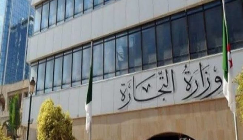 وزارة التجارة تكذب خبر نقص مادة الفرينة في الأسواق
