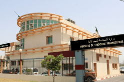 وزارة الصناعة الصيدلانية تدعو المتعاملين لإيداع ملفات البرامج التقديرية للإستيراد لسنة 2022