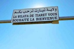 ولاية تيات تكذب خبر تشغيل وحدة انتاج الاكسجين متوقفة منذ 15 سنة