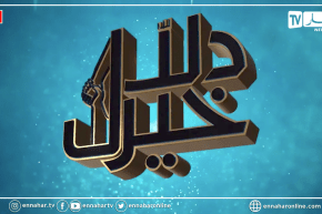 دلال خير: نماذج لمعاناة أناس بسطاء يأملون في أهل الإحسان خيرا