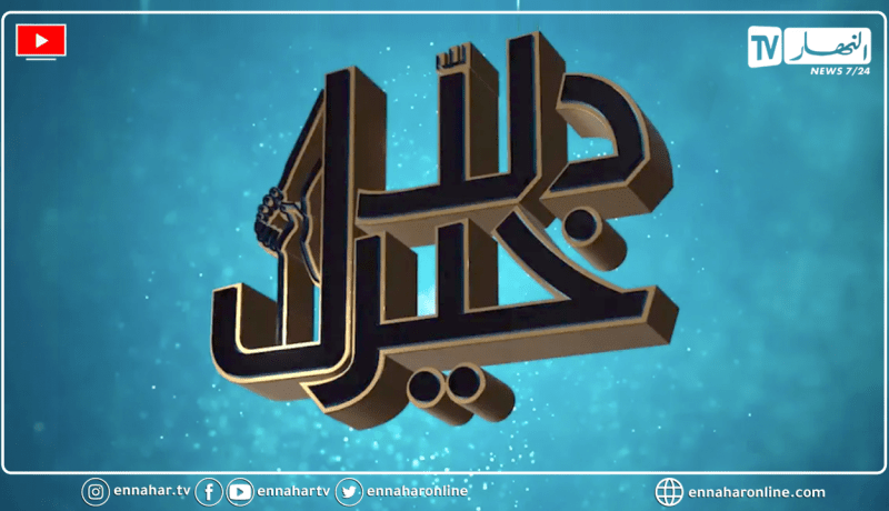 دلال خير: نماذج لمعاناة أناس بسطاء يأملون في أهل الإحسان خيرا