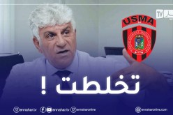 إتحاد العاصمة.. توضيحات حول توقف الجمعية العامة العادية للمساهمين