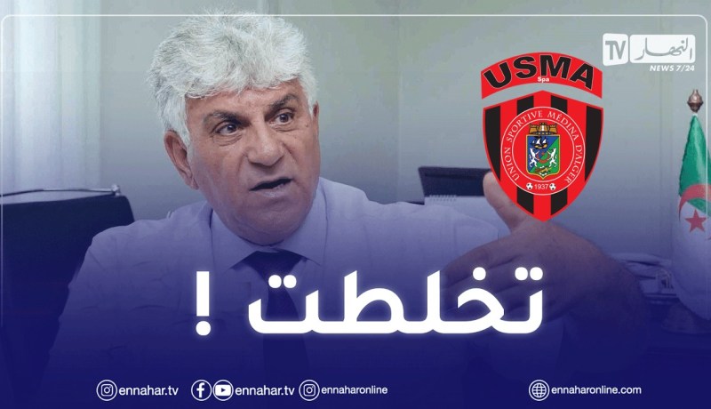 تفاصيل المناوشات التي تسببت في توقيف أشغال الجمعية العامة للإتحاد