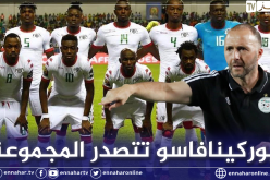 منتخب بوركينافاسو يتصدر المجموعة بعد فوزه أمام النيجر