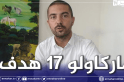 مدرب جيبوتي تلقى 17 هدفا بأقدام جزائرية !