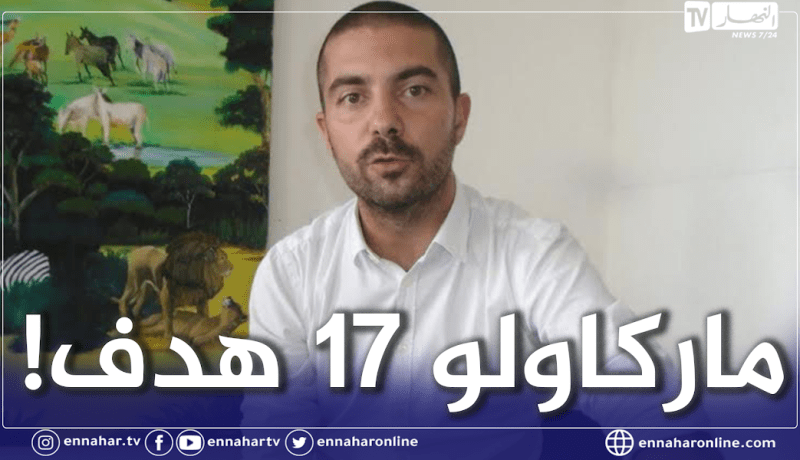 مدرب جيبوتي تلقى 17 هدفا بأقدام جزائرية !
