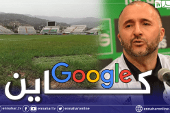 بلماضي يرد على مدير الملعب ويطالبه بتصفح غوغل للبحث عن تأثير الحرارة على العشب