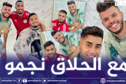 بالفيديو .. لاعبو الخضر بتسريحات شعر جديدة مع الحلاق “نجمو”