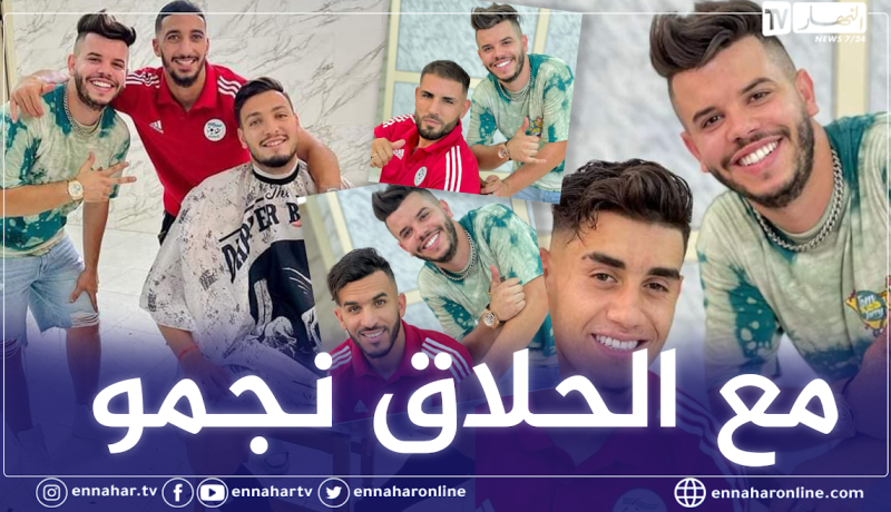 بالفيديو .. لاعبو الخضر بتسريحات شعر جديدة مع الحلاق “نجمو”