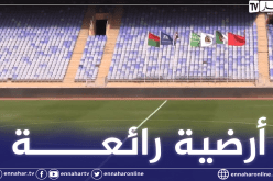 بالفيديو.. ملعب مراكش جاهز لإحتضان مباراة الخضر أمام بوركينافاسو