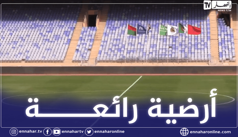 بالفيديو.. ملعب مراكش جاهز لإحتضان مباراة الخضر أمام بوركينافاسو