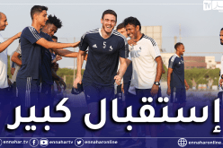 عبد اللاوي ينضم لتدريبات فريقه الجديد الإتفاق السعودي