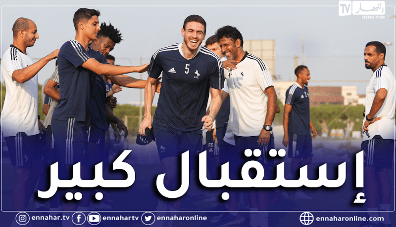 عبد اللاوي ينضم لتدريبات فريقه الجديد الإتفاق السعودي