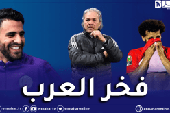 ماجر: “محرز صلاح وتريزيغي من أهم نجوم العرب في الوقت الحالي”