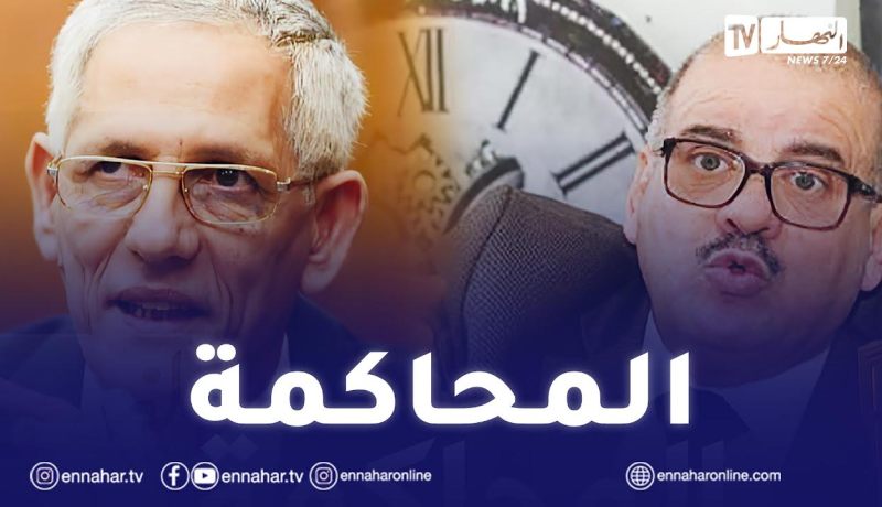 نباش وفرحات آيت علي أمام القضاء في 3 أكتوبر القادم