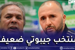 ماجر: “منتخب جيبوتي ضعيف وواجهنا العديد من الصعوبات أمام بوركينافاسو”