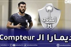 سعيود يفتتح عداده التهديفي مع ناديه الجديد