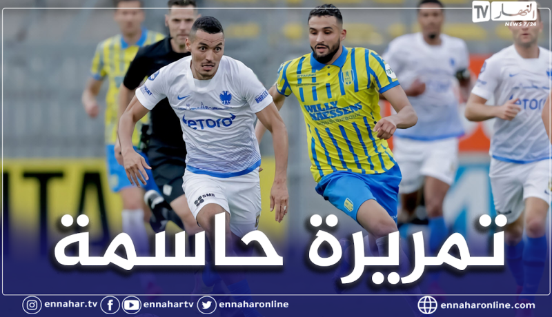 درفلو ممرر حاسم ويتفوق على توبة بثنائية