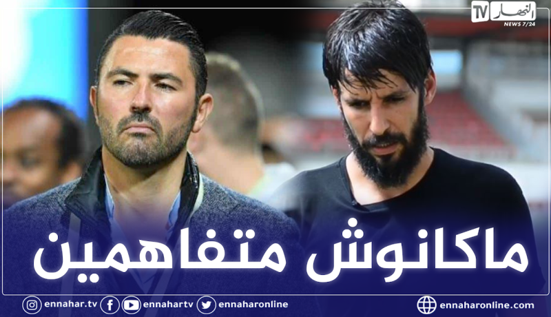 زماموش: “إتفقت على فسخ العقد مع عنتر يحيى وجددته مع آشيو”