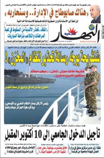 29 سبتمبر 2021