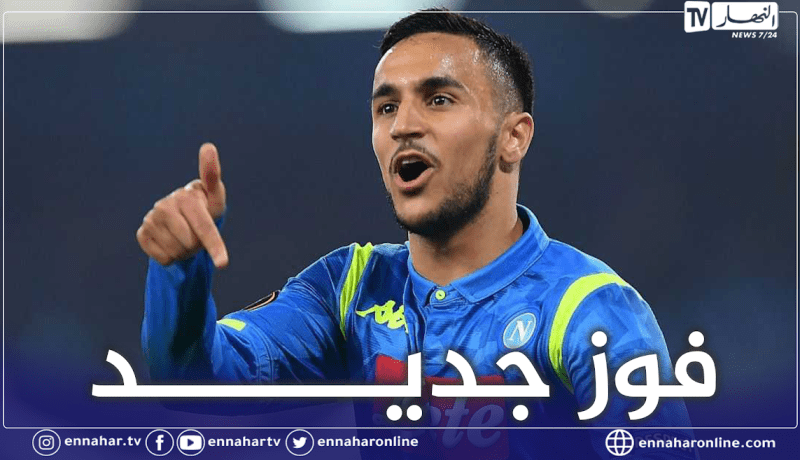 أوناس يشارك في الفوز العريض لنابولي أمام أودينيزي وتصدر الكالتشو