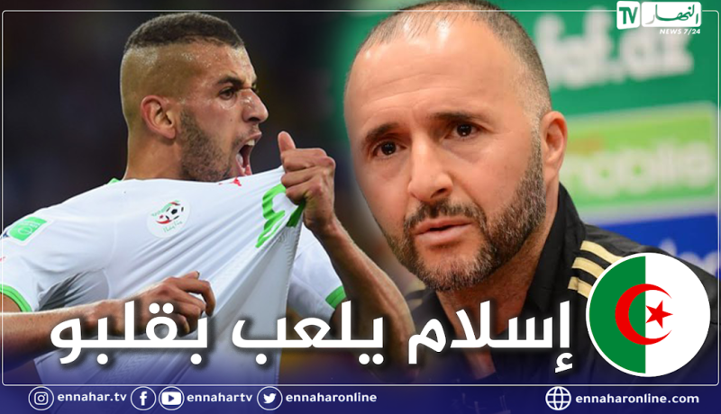 بلماضي يتحدث عن إقتراب سليماني من تحطيم رقم تاسفاوت
