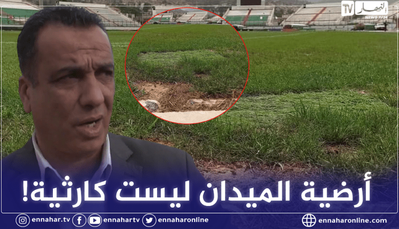 ناصري: “جيبوتي عجبتهم أرضية الميدان.. وماشفتوش الحمّام لي بنيناه” !