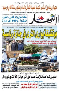 20 سبتمبر 2021