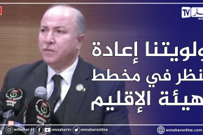 الوزير الأول: وقعت تجاوزات في إحترم مخطط تهيئة الإقليم في سنوات سابقة ووجب علينا إعادة النظر فيه