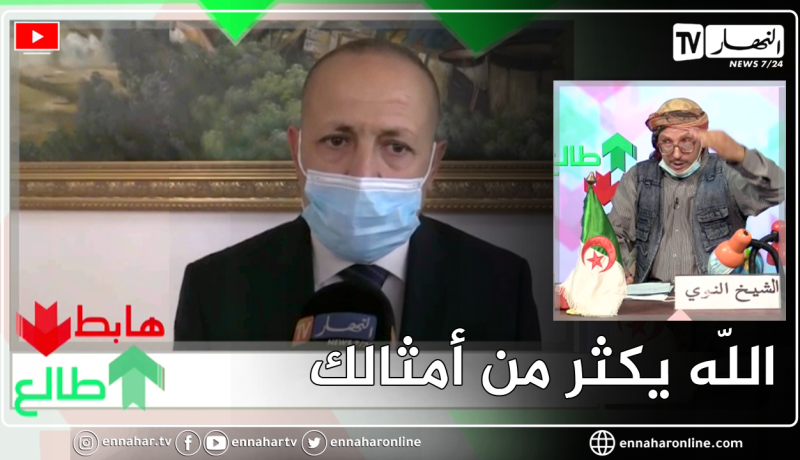 طالع هابط: بعد فضيحة العائلة القاطنة في سجن بعين الدفلى الوالي يتدخل ويمنحهم سكنات لائقة