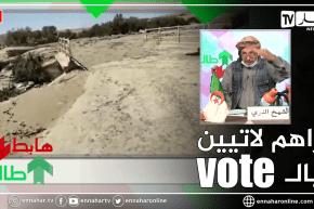 طالع هابط: الأمطار تتسبب في غلق جسر وتعطل مصالح المواطنين والسلطات المحلية منشغلة بالإنتخابات