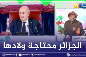 طالع هابط: الشيخ النوي يؤيد رئيس الجمهورية.. يوجه رسالة قوية للولاة ويقصف كل من ينقص من قيمة الجزائر