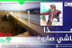 “طالع هابط: الشيخ النوي.. “3 سنوات ومشروع بناء جسر مازالهم حاصلين فيه ببني سليمان