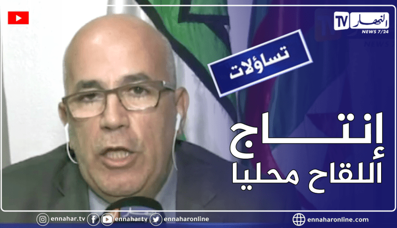 “مدير مصنع صيدال قسنطينة “عملية إنتاج لقاح كورونا ستكون بداية من 29 سبتمبر