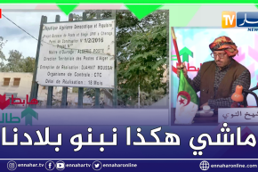 طالع هابط: شاهد كيف تحول مشروع مكتب بريد بالعاصمة .. من يتحمل المسؤولية ؟